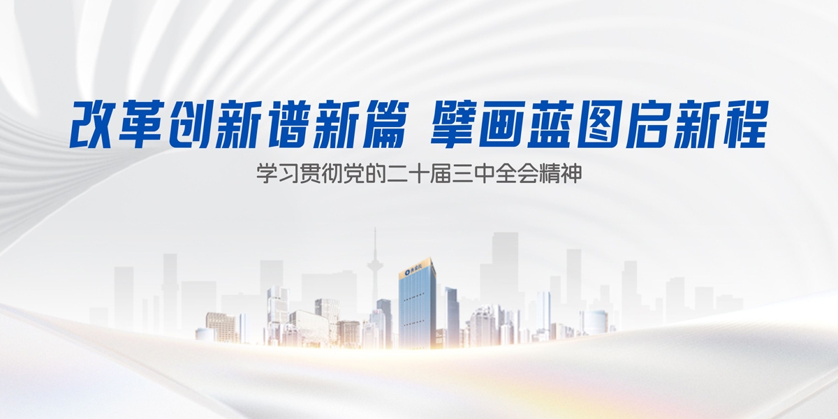 南宫NG·28(中国)最新官方网站